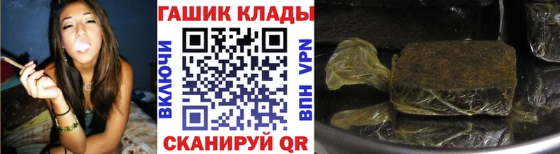 Продажа наркотиков Миньяр АМФЕТАМИН Кокаин Меф мяу мяу APVP MDMA Гашиш МАРИХУАНА