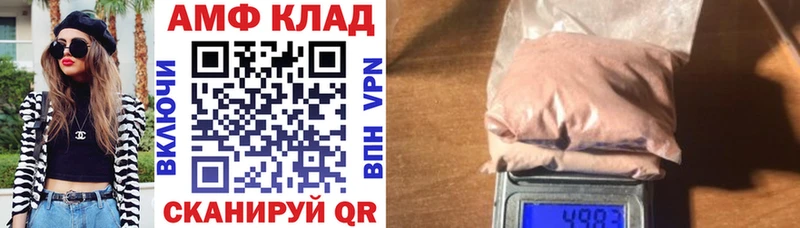 АМФЕТАМИН 98%  закладка  это как зайти  Миньяр 