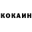 КЕТАМИН VHQ RomaMar