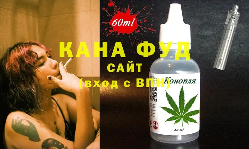 кракен как зайти  Миньяр  Canna-Cookies марихуана 