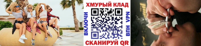 MEGA зеркало  купить наркоту  Миньяр  Героин Heroin 