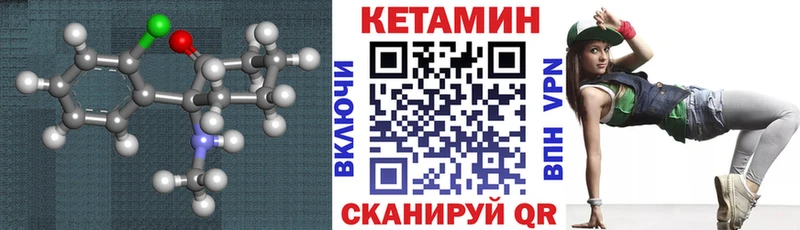 Кетамин VHQ Миньяр