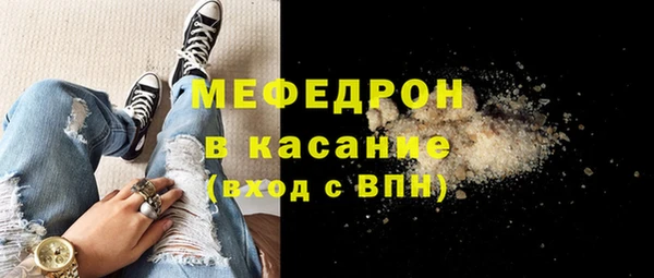 винт Нефтегорск