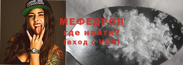 винт Нефтегорск