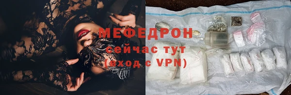 винт Нефтегорск