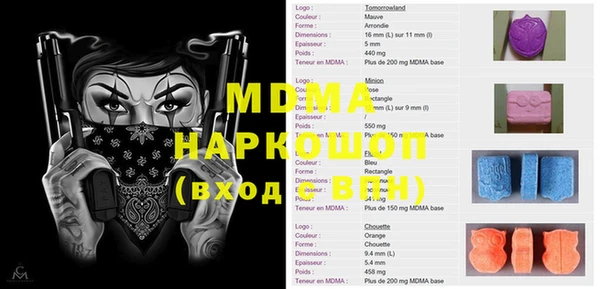 винт Нефтегорск