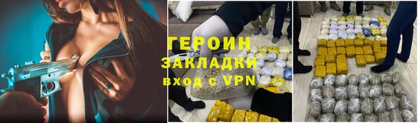кристаллы Нея