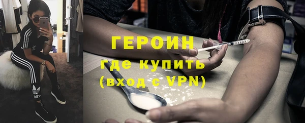 трава Новокубанск