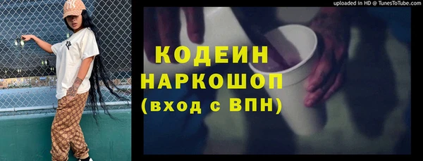 винт Нефтегорск