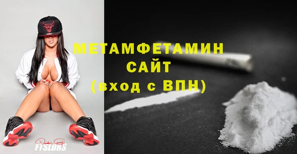 гидропоника Нефтекумск