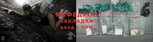 гидропоника Нефтекумск