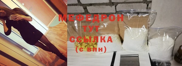 кристаллы Нея