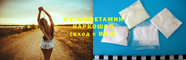 мет Билибино