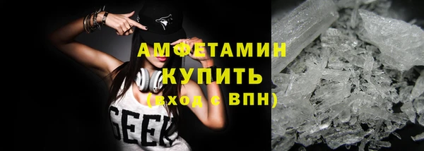 кристаллы Нея