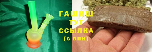 винт Нефтегорск
