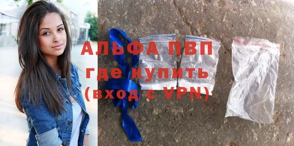прущий лед Беслан