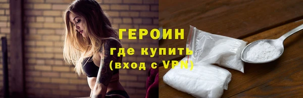 ГАЛЛЮЦИНОГЕННЫЕ ГРИБЫ Навашино