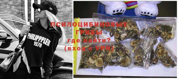 кристаллы Нея
