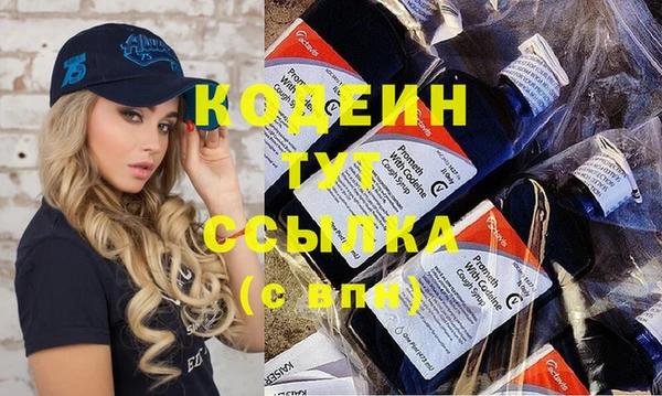 винт Нефтегорск