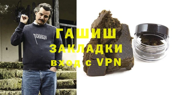 кристаллы Нея