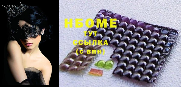 гидропоника Нефтекумск