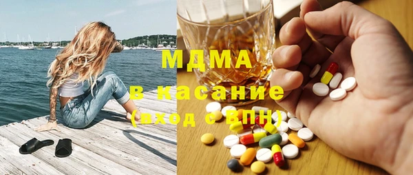 винт Нефтегорск