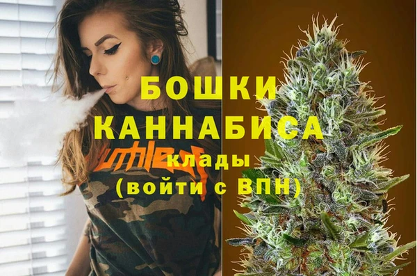 винт Нефтегорск