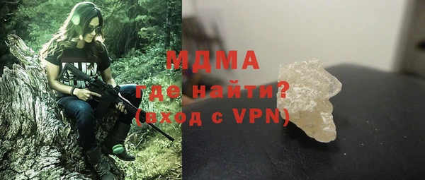 mdma Новодвинск