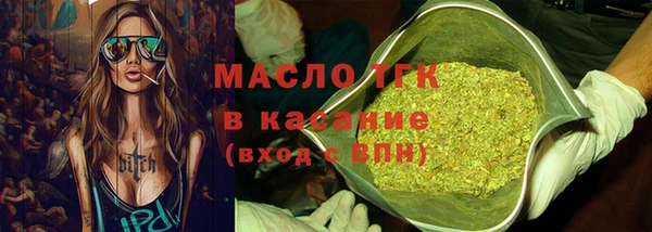 spice Новозыбков