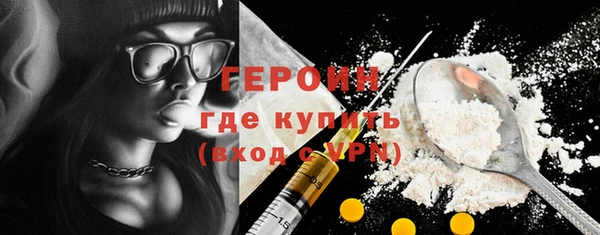 винт Нефтегорск