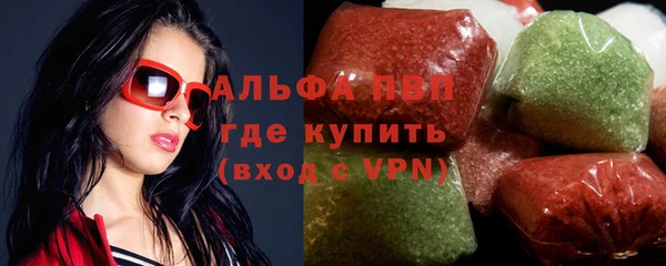 кристаллы Нея