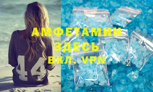 мяу мяу кристалл Бикин