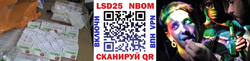 Лсд 25 экстази кислота Миньяр