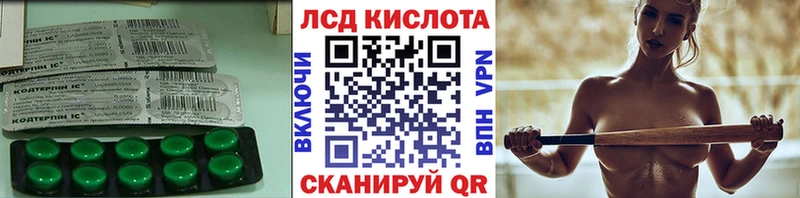 ЛСД экстази кислота  Миньяр 