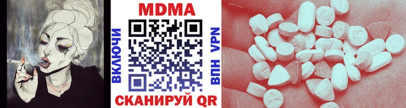 MDMA VHQ купить Миньяр