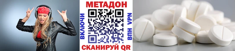 ОМГ ОМГ онион  Миньяр  Метадон VHQ 