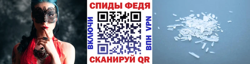 Метамфетамин винт  Миньяр 