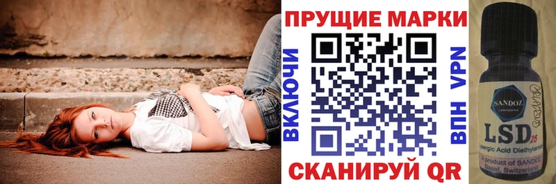 Марки 25I-NBOMe 1,5мг  Миньяр 