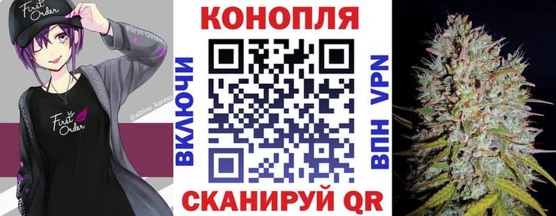 Марихуана тримм  Миньяр 